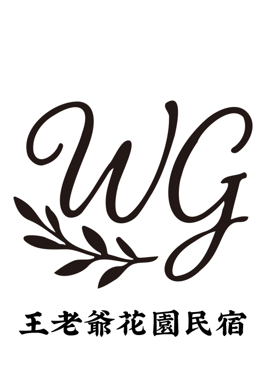 王老爺花園民宿 Wang's Garden Logo